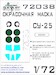 Painting mask Canopy and wheels Sukhoi Su25 Frogfoot (Zvezda) SXA72038
