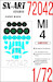 Painting mask Canopy and Wheels Mil Mi4 (Hobby Boss) SXA72042