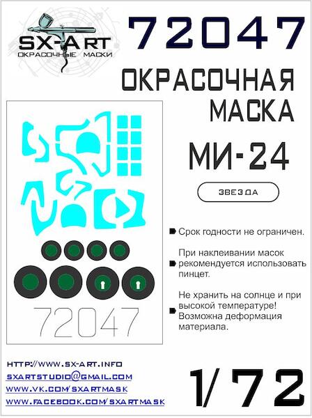 Camouflage Painting mask Mil Mi24V (Zvezda)  SXA72047