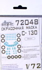 Painting mask Canopy and Wheels C130 Hercules (Zvezda) SXA72048