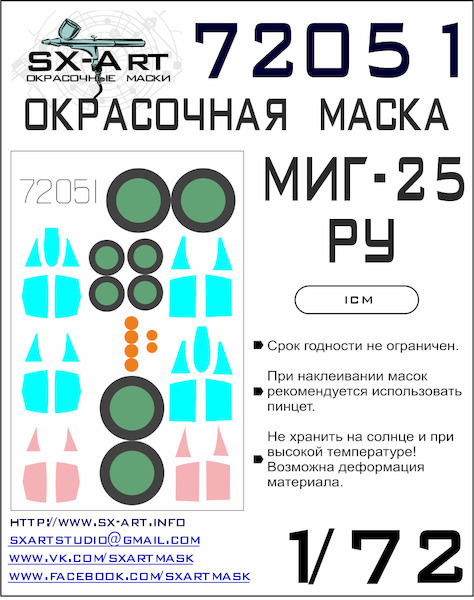 Painting mask Mikoyan MiG25RU Foxbat (UCM) SXA72051