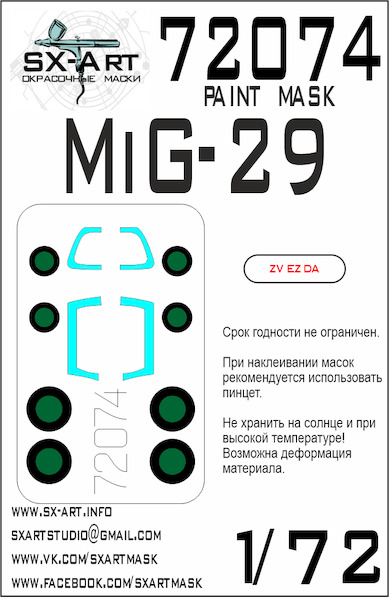 Painting mask Mikoyan MiG29 Fulcrum Canopy and wheels (Zvezda) SXA72074