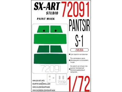Painting mask Pantsir S1 (Zvezda) SXA72091