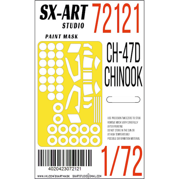 Painting mask CH47D Chinook cockpit and cabin windows and wheels (Trumpeter) SXA72121
