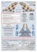 Rafale "Export versions" (part 3) -Croatia - "Croatian Air Force"  48-921