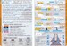 Rafale B/C/M Standard markings and stencils   (REVISED)  72-915V-2