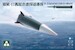 Dong Feng 17 DF17 Hypersonic Ballistic Missile TAK2153