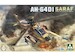 AH64DI Sharaf Attack Helicopter (Israeli AF) TAK2605