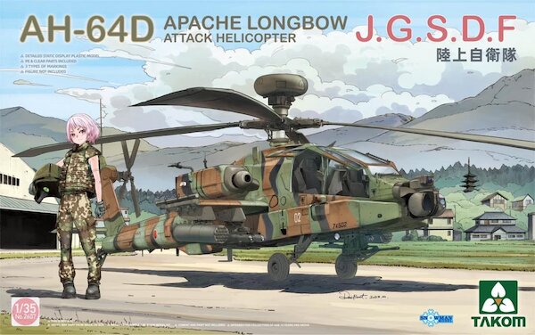 AH64D Apache Longbow (Japanes Army  JGSDF)  2607
