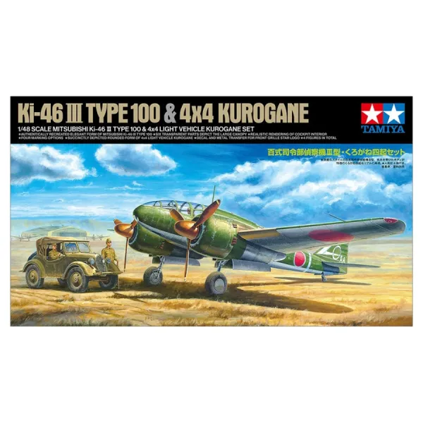 Mitsubishi Ki46 III type 100  with  4x4 Kurogane  25217