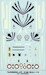 F104G Starfigter (AMI Anniversary) TAURO72559