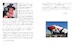 Dakota #12253 - A Plane Savers story  9781999205300