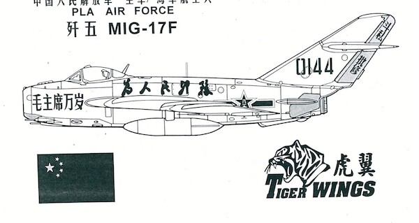 MiG17F/PF/JJ5 (Chinese AF)  TW8102