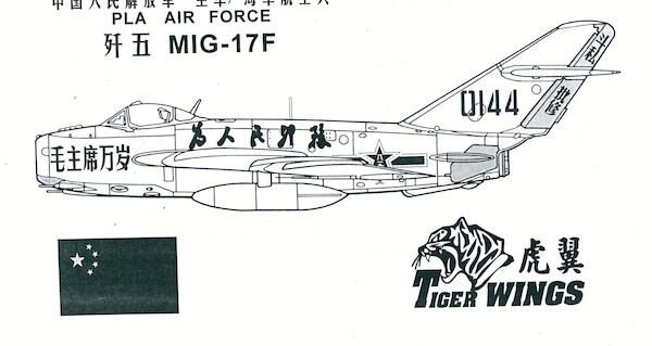 MiG17F (Chinese AF) TW8104