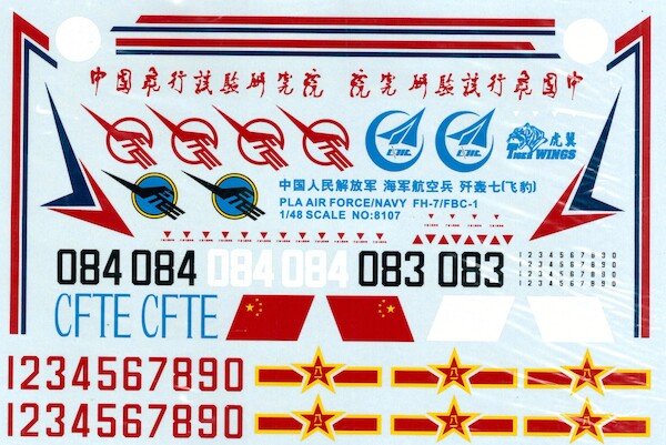 Chengdu FH-7/FBC1 (Chinese AF)  TW8107