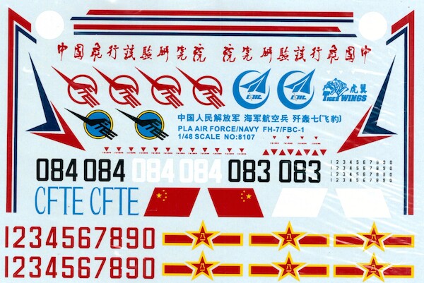 Chengdu FH-7/FBC1 (Chinese AF) TW8107