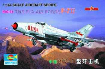 Chengdu F-7II (PLAAF)  01325