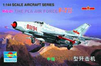Chengdu F-7II (PLAAF) 01325