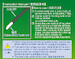 Disposable finishing sticks  08012