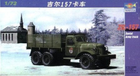 Zil-157K Military truck  Tp01101