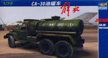 Jiefang CA30 fuel truck  Tp01104