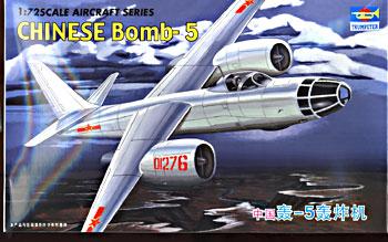Harbin H5 (Ilyushin Il28 "Beagle") (Italeri Kopie) TP01603