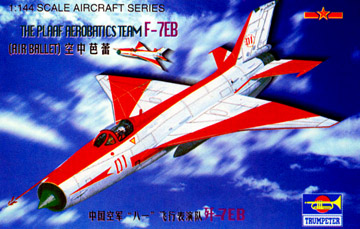 Chengdu F-7EB Demo (PLAAF) Tr01326