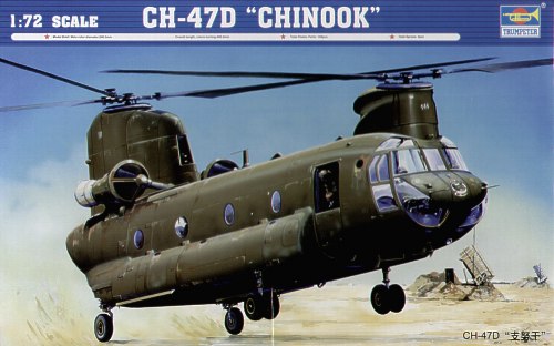 CH47D Chinook TR01622