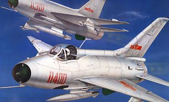 Chinese F7II (SPECIAL OFFER- WAS EURO 62,95) TR02216