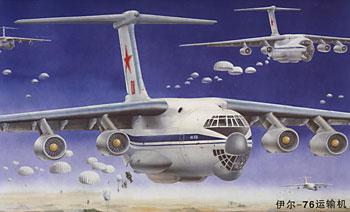 Ilyushin IL76 Candid (Aeroflot)  TR03901