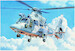 AS565 Panther helicopter  TR05108