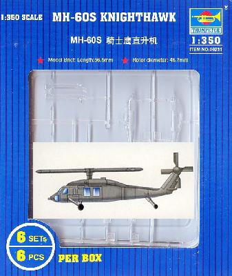 HH60H Rescue Hawk Helicopter (6) TR06232