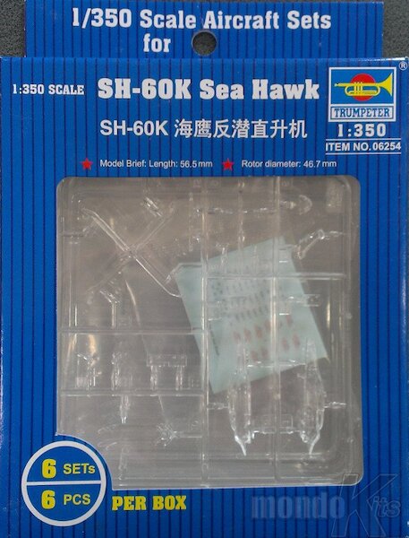 SH60K Sea Hawk Helicopter (6) TR06254