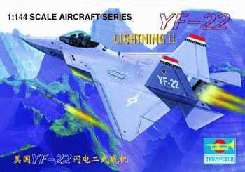 YF22 Lightning  TR1331