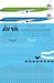 Douglas DC8-31/62 (Braniff International) 144-899