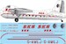 Bristol 170 Freighter MK31 (BKS Air Transport of  London) 72-0201