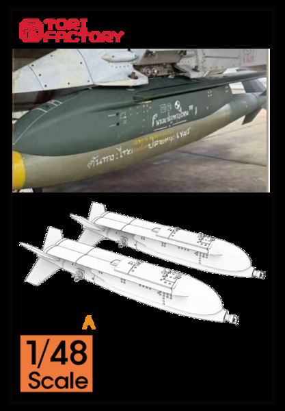 South Korean KGGB gliding bombs Thai Version  RTAF KGGB-48