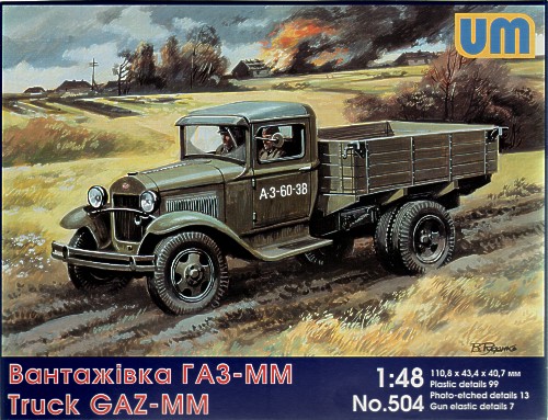 GAZ-MM Truck 504