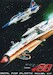 Northrop F20 Tigershark Area 88 VEHA 003