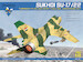 Sukhoi Su17/22 Tumansky R28-300 Rear fuselage Conversion set (Modelsvit) (RESTOCK) VMKC72001