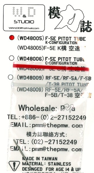 F5E Original Nose (K config.) Pitot Tube (AFV Club)  WANDD48005