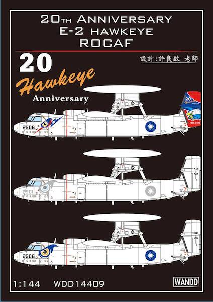 E2 Hawkeye (20th Anniversary ROCAF incl Big Eyes markings)  WDD14409