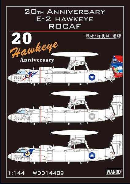 E2 Hawkeye (20th Anniversary ROCAF incl Big Eyes markings) WDD14409