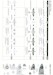Canadian Spitfires Markings (Roundels & Fin Flashes 1942-45  #48102