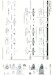 Canadian Spitfires Markings (Roundels & Fin Flashes 1942-45  #48102