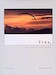 Free, der Freie Flug in Bild und text