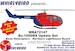 Bolkow Bo105DBS (Bond Helicopters) for A-model kit 72255 WBA72147