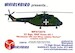 Puma HC1 (33sq RAF Rhodesian UDI and Silver Jubliee) FULL KIT WPX72076