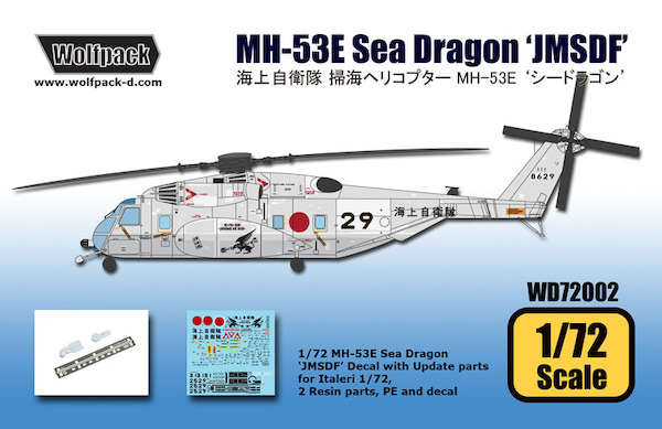 MH-53E Sea Dragon 'JMSDF'  WD72002