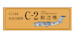 Kawasaki C-2 Transport Aircraft Update set (Aoshima)  with nameplate  WP14407L